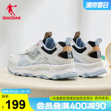 云游 2.0乔丹休闲鞋 男191元包邮+800淘金币