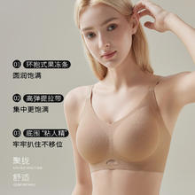 都市丽人 夏季小胸聚拢无痕上托提拉内衣女防下垂收副乳文胸19.5元（需买2件，需用券）