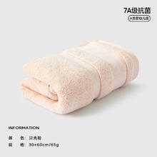 三利 毛巾 贝壳粉7A抗菌100%纯棉 1条4.9元（需买3件，需用券）