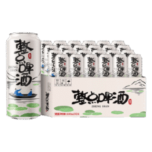 雪花啤酒 整点10度 500ml*24听整箱装63.53元（需领券）