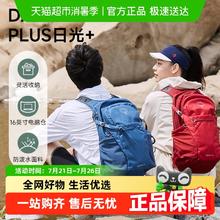 OSPREY 小鹰 Daylite Plus日光+20升多功能双肩包户外旅游通勤电脑包 红色499元