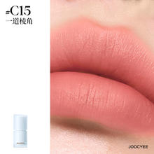 酵色 限定大小孩系列多用霜#C15一道棱角生日礼物30元（需买2件，需用券）