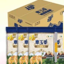 88vip、福临门泰玉香大米5kg*4整箱85.75元（返卡10元+12.15元金币）