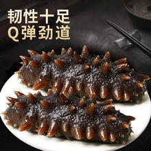 缤鲜 即食海参1斤 固化物≥70% 辽刺参 生鲜16-19只107.62元