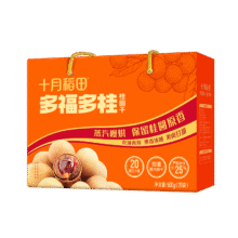 十月稻田 桂圆干500g、20袋、小果11.93元包邮（需试用）