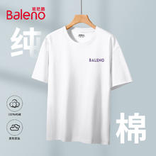 班尼路 破价！！！100%纯棉美式字母纯简约cityboy舒适透气T恤29.9元（需买2件，需用券）