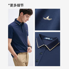 navigare 纳维凯尔 意大利小帆船 破价！抗菌凉感透气男士Polo衫 五色可选199元