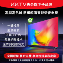 KKTV 电视 KFB32V1DW 32英寸 V1DW448元