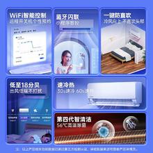 华凌 KFR-35GW/N8HE1Pro 新一级能效 壁挂式空调 1.5匹1232.8元