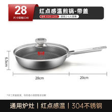 有券的上：康巴赫 红点感温 304不锈钢煎锅 28cm+带盖券后86.55元