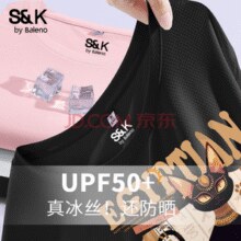 班尼路 凉感防晒短袖T恤女装￥21.76