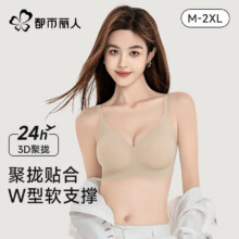 都市丽人 文胸 M44元（需领券，合22元/件）