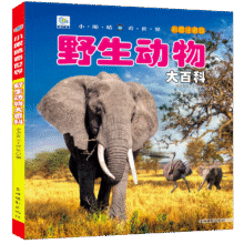 园丁鸟 科普读物11.98元（需领券）