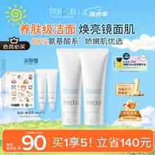 易来 Yeelight 智能电竞房吸顶灯已接入米家APP简约现代卧室客厅灯灵云3.0211.74元