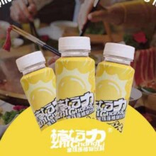 植场力 金线莲 植物饮料青柠口味 245ml 0糖0卡0脂0.33元+0.06元淘金币(使用88vip2元专属红包后)
