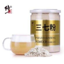 修正 云南野生纯天然破壁三七粉 黄金版 250g新低29元包邮