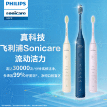 PHILIPS 飞利浦 HX2471  5效宝藏刷机皇款电动牙刷￥139.55 3.5折 比上一次爆料降低 ￥99.45