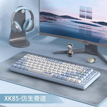 狼途 XK65键/85键/102键三模机械键盘 全键无冲电脑办公打字游戏电竞键盘 XK85-仿生奇迹69.95元