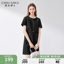 秋水伊人 优雅显瘦直筒黑色连衣裙2024夏季女圆领小个子裙子 黑色 M76元
