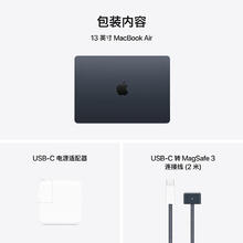 苹果 Apple AI笔记本/2025款MacBook Air13英寸M4 (10+8核) 16G 256G午夜色电脑MW123CH/A5969.21元