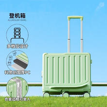 友胜保罗 儿童六轮多功能行李箱可骑行滑行旅行箱登机箱 果绿色 20寸券后129元