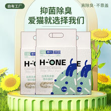 憨仕 猫砂 白茶混合豆腐猫砂 2.4kg*4券后27.8元