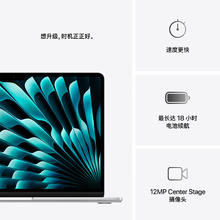 京东PLUS：苹果 Apple AI笔记本/2025款MacBook Air13英寸M4 (10+8核) 16G 256G银色电脑MW0W3CH/A5386.4元