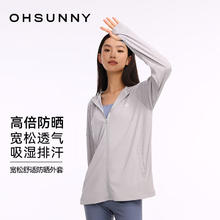 OhSunny防晒衣户外轻薄透气连帽外套宽松防晒服券后69元
