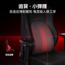 傲风 M6-磁吸头枕款-无脚托电竞椅人体工学椅电脑椅办公椅游戏椅券后1159.24元