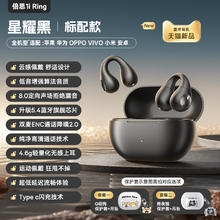倍思 AS01蓝牙耳机券后71.4元