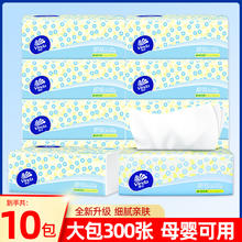 维达 抽纸100抽*10包9.9元