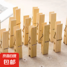 防风竹夹10个装*55元（合1元/件）