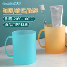 茶花 刷牙杯漱口杯塑料刷牙杯子牙刷杯带把磨砂口杯 420ML橙色1.02元