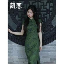 有券的上：凯恋 复古绿色改良旗袍 长款连衣裙 绿色券后54元