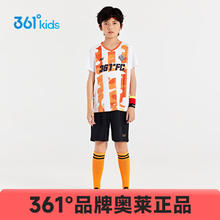 361° 儿童套装 175cm 妙可橙/经典黑券后39.9元