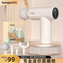 韩句 筋膜枪成年人颈椎腰背部捶背神器女的家用健身器材玩具按摩锤35.4元