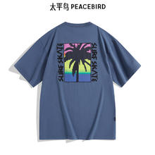 网易严选 男士短袖POLO衫 3996650 黑色 L44.5元