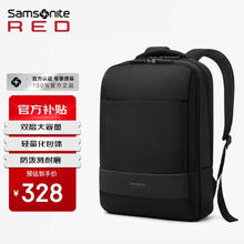 新秀丽 电脑包双肩包15.6英寸男女大容量商务背包旅行包高端笔记本包 BU1311.6元