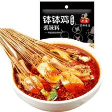 六婆乐山钵钵鸡调料190g冷串串麻辣烫四川味红油串串香调味料7.9元 (券后省0.99)