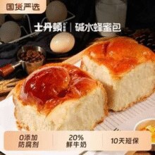 士丹顿茶餐厅 碱水蜂蜜包 100g*3包￥9.10 2.5折