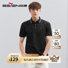 柒牌 polo衫 5A抗菌/2A防螨短袖3件合集71.78元