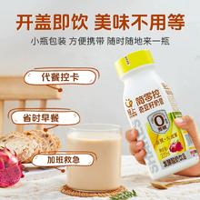 高膳食纤维轻食代餐！椰泰集团 轻上 0添加牛油果奇亚籽酸奶 220ml*10瓶￥39.9
