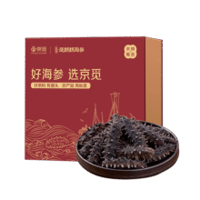 张奶奶×京觅 大连淡干海参250g 30-50头 辽参 节日送礼 滋补礼盒1290元