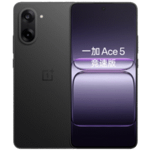百亿补贴：一加 Ace 5 竞速版 Ace 5 12GB+256GB、磐石黑1401.65元