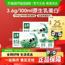富含植物蛋白！九阳豆浆 经典原味豆浆粉 25克*21条￥21.11