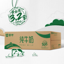 蒙牛 全脂 纯牛奶 3.2g蛋白质 盒装 200ml 30盒73.8元（需领券，合36.9元/件）