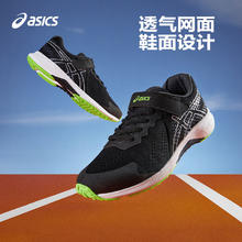 ASICS 亚瑟士 透气休闲运动鞋LAZERBEAM 多色可选！券后141元