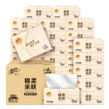 清风 清仓甩卖！ 原木纯品 320张 4层80抽*30包28.57元（需买3件，需用券）