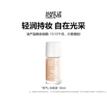 MakeUpForEver全新玫珂菲氧气粉底液自然水光持妆188元 (券后省282)