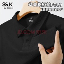 班尼路 S&K 高端系列 华夫格POLO衫￥38.90
